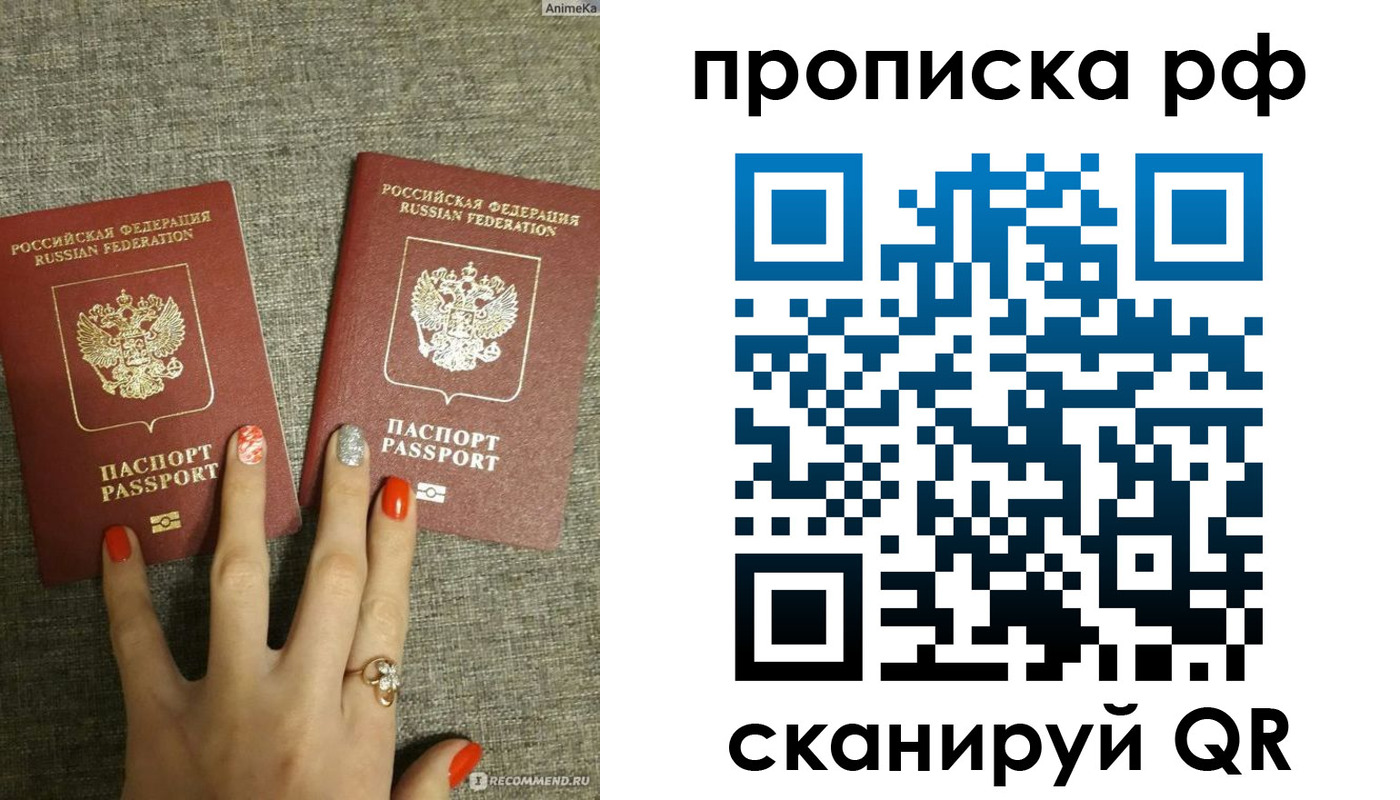 миграционный учет в Таштаголе