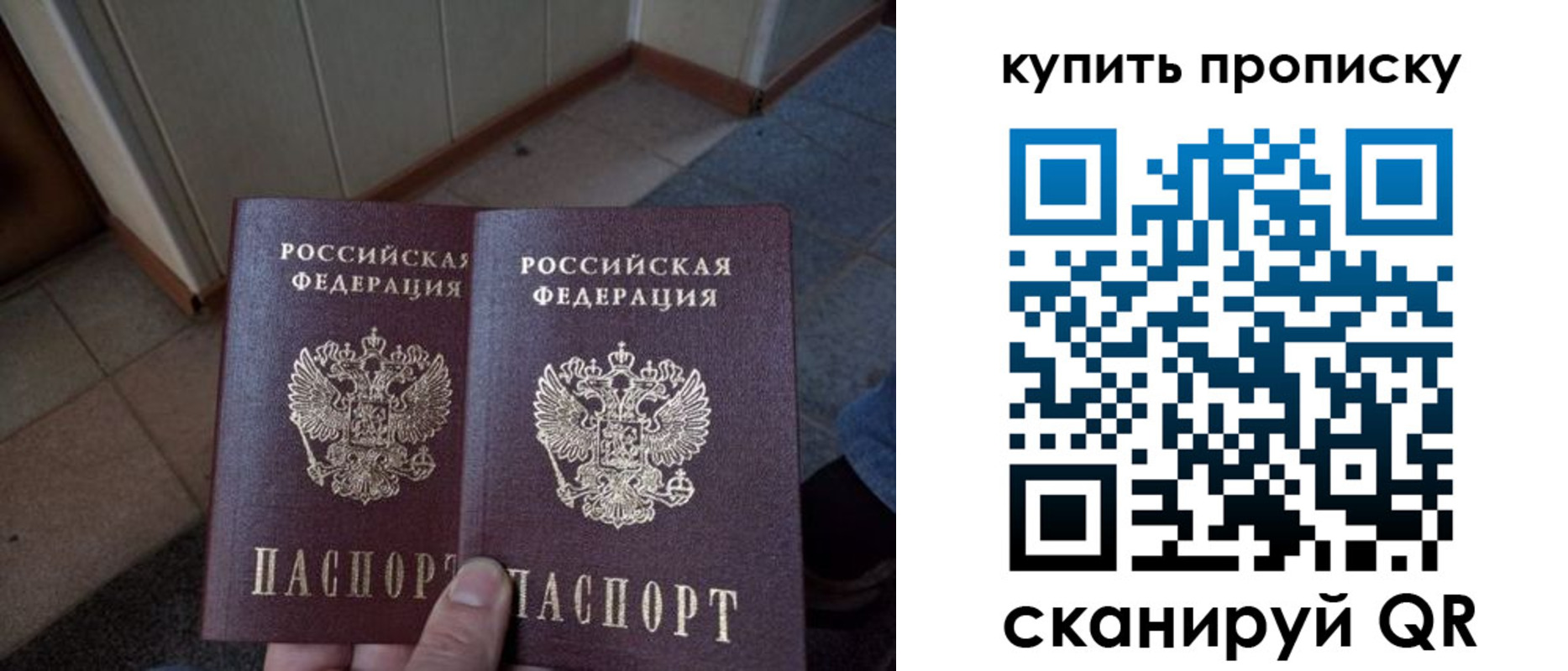 регистрация для школы в Таштаголе