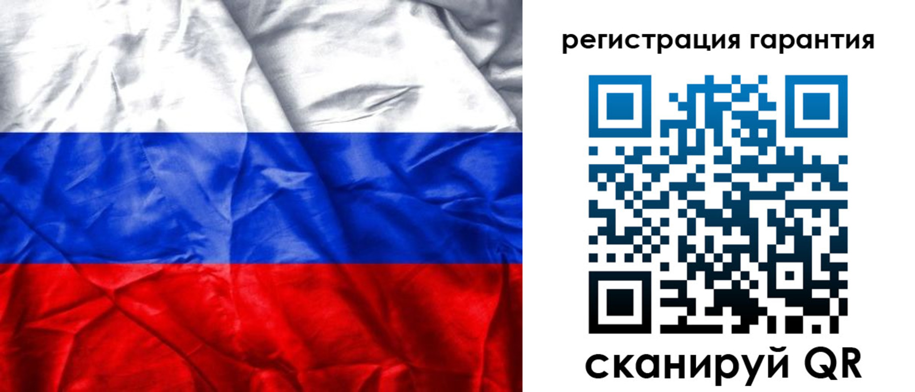 временная прописка в Таштаголе