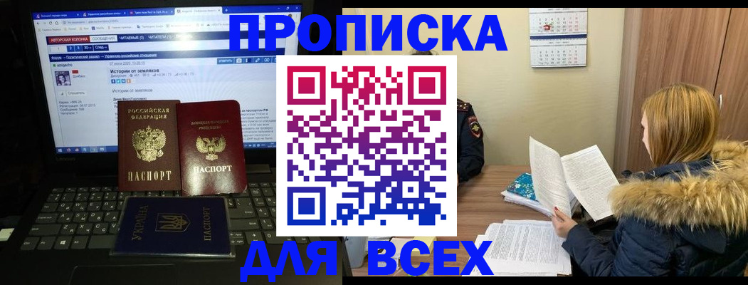найти адрес прописки в Таштаголе