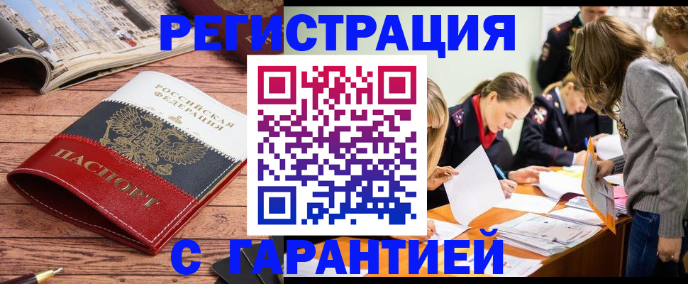 найти адрес прописки в Таштаголе